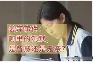 科斯塔库塔：米兰在欧联不如利物浦和药厂，若进决赛也能接受亚军